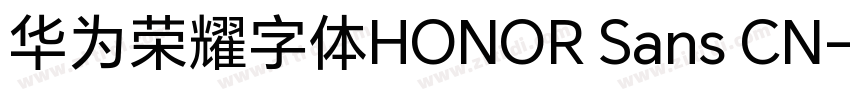 华为荣耀字体HONOR Sans CN字体转换